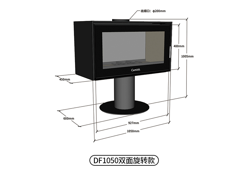 Camiol DF1050 Matte Black Double Mild Steel Plate Double Sided Rotating Wood Fireplace Indoor Heating